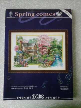 Подарок маме к 90-летию - панелька «Анютины глазки» №114148