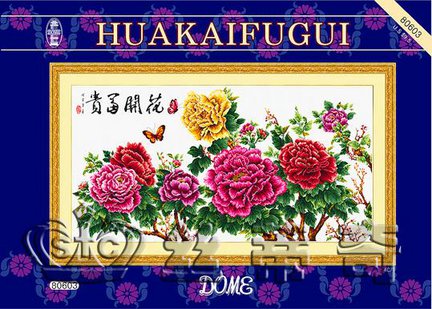 Схемы от Dome №114865