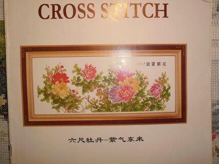 Новые процессы №115140