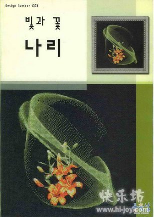 I love cross stitch №116872