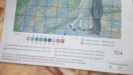 Помогите найти схему №116883