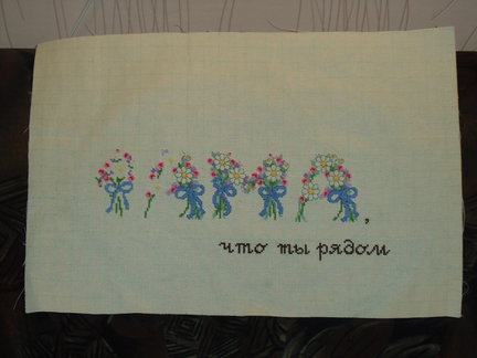 Новая работа «Девочка у окна» №117386