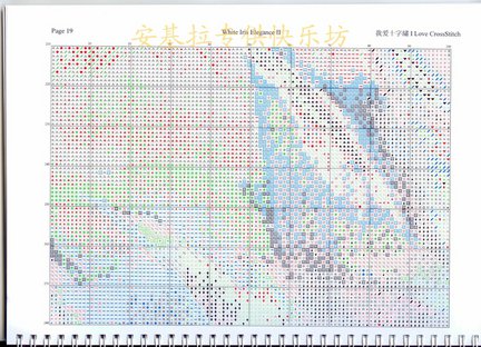 I love cross stitch (продолжение) №117479