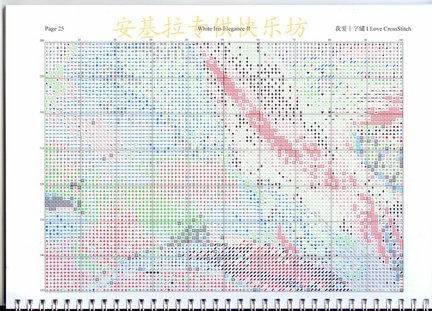 I love cross stitch (продолжение) №117486