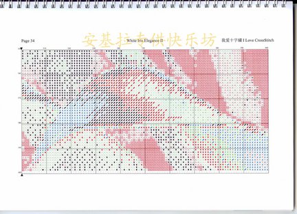 I love cross stitch (продолжение) №117495