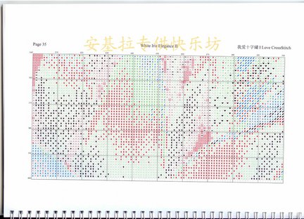 I love cross stitch (продолжение) №117496