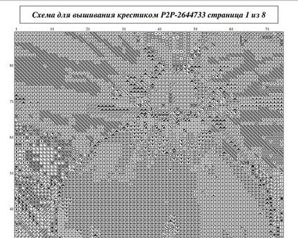 Создание схемы автоматом №117543