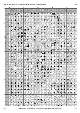 I love cross stitch (продолжение) №117604