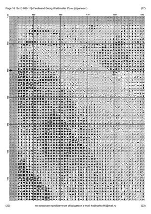 I love cross stitch (продолжение) №117606