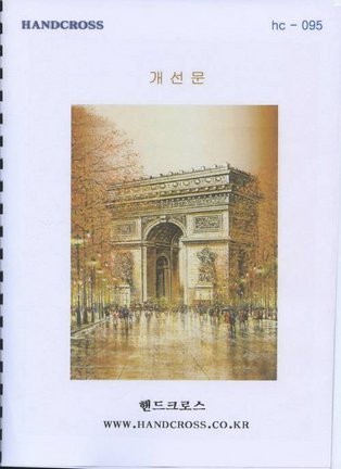 I love cross stitch (продолжение) №117814