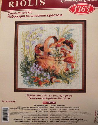 ЗверьЁ моЁ и не только №118254