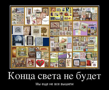 Весёлые картинки №119028