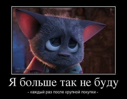 Весёлые картинки №119035