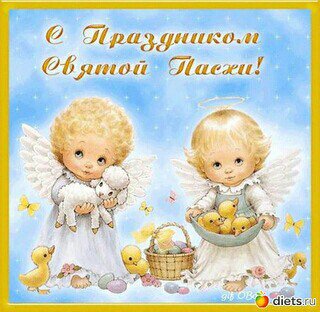 «Афремов» и «Арбуз» №119661