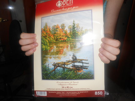 Ёжик от ЗР  и Розы от Алисы №119671