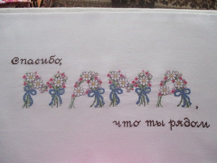 Мои работы №121784