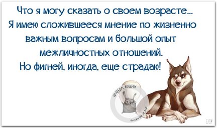 Весёлые картинки №122032