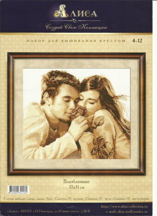 Ищу схему (продолжение) №122317