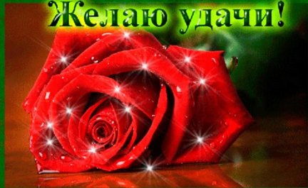 ГК 817 Песня ангелов №122461