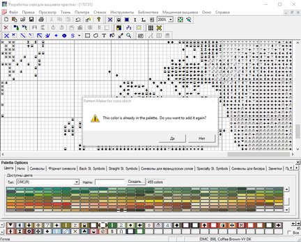 Кто такой Pattern Maker? №123372