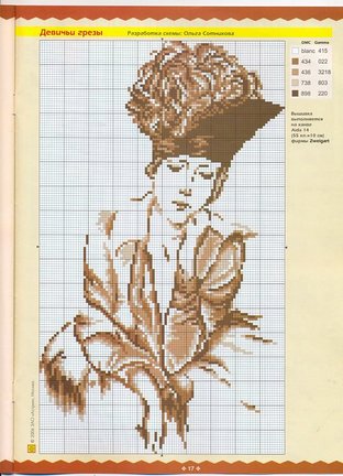 Прогон №123703