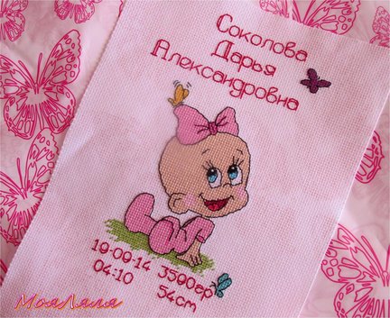 Ищу схему (продолжение) №123748