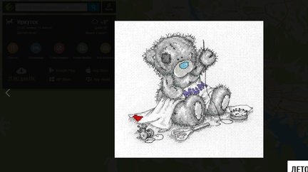 Вебмастер-free №124711