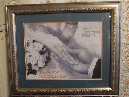 Мои работы №125080