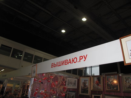 Формула рукоделия осень 2016 №127616