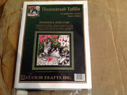 Продам наборы из хомячиной норы №128073