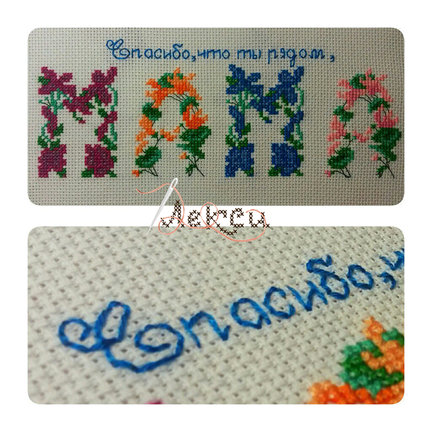 Помогите найти схему к празднику №129428