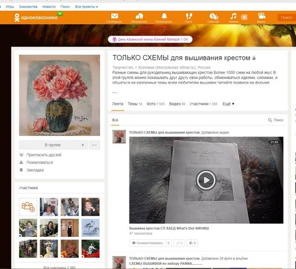 Мошенники №129535