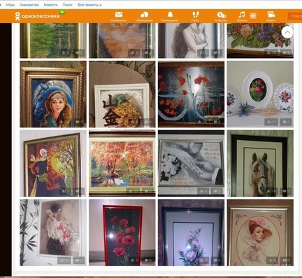 Мошенники №129536