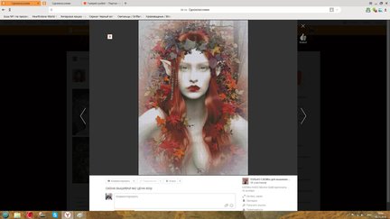 Мошенники №129541