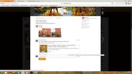 Мошенники №129569