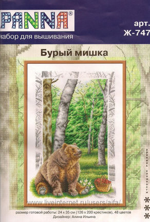 Помогите найти схему №129667