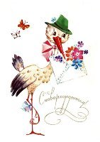 Таня-777 стала мамой. Наши поздравления! №129981