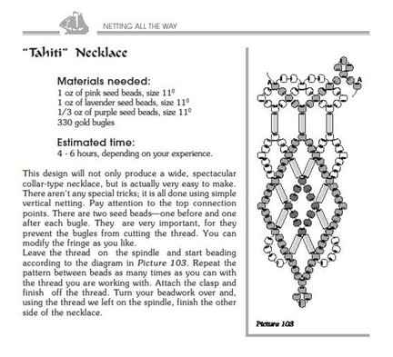 Бусики №130306