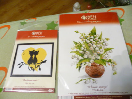 Процесс «Ловись, рыбка» и другие №132936