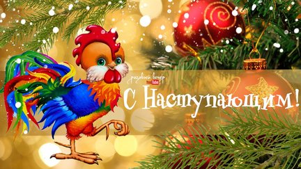 Карпы-прыгуны на удачу №133455