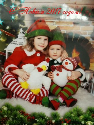 С Новым годом! №133548