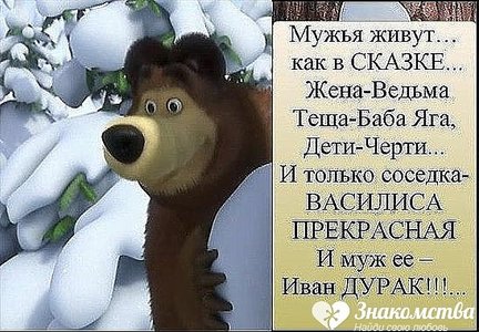 Весёлые картинки №133635