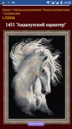 Помогите найти схему №133863