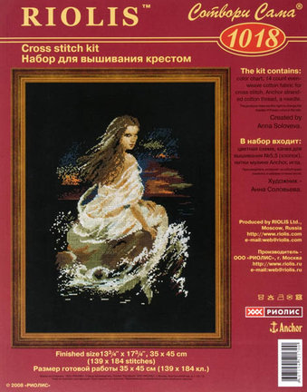 Вышивальные планы на 2017 год... №134157