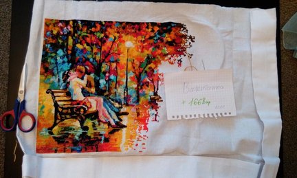 Мои новые процессы №136236