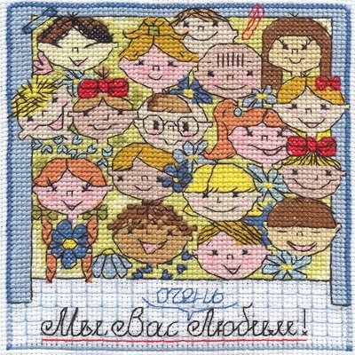 Ищу схему Панна ОТ-1352 Праздничные миниатюры. С Днем Учителя №136695