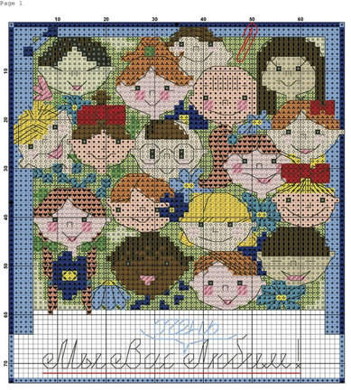 Ищу схему Панна ОТ-1352 Праздничные миниатюры. С Днем Учителя №136701