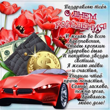 Закатный витраж с кошкой №137204