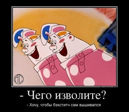 Закатный витраж с кошкой №137210