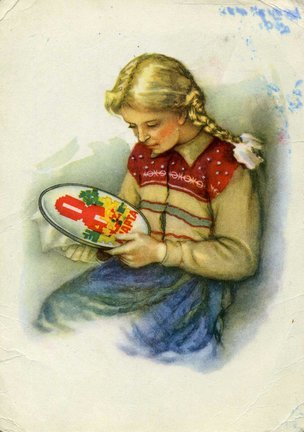 С праздником №137451